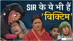 SIR: दर दर भटकना, FIR की धमकी… जान की कीमत चुकाकर लोकतंत्र की सेवा कर रहे ये BLO