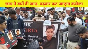 delhi Rajendra Nagar metro station, Delhi student suicide