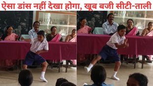 viral video, Dance Viral Video, little boy dance video