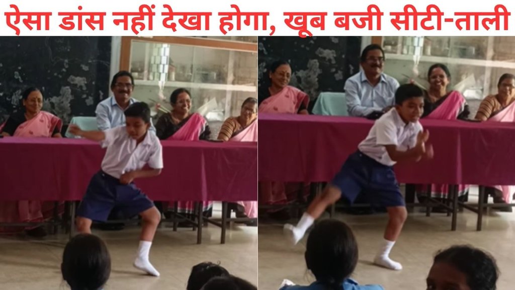 viral video, Dance Viral Video, little boy dance video