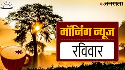 पटना में पीएम मोदी का रोड शो, राहुल गांधी की रैली, जेएनयू में प्रेसिडेंशियल डिबेट… इन बड़ी खबरों पर रहेगी सभी की नजर