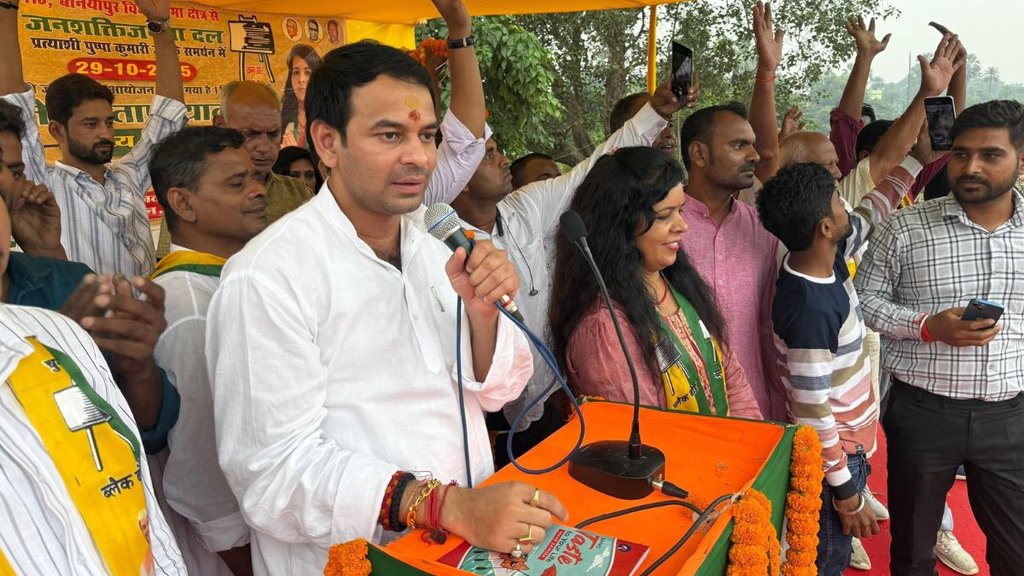 Bihar Election 2025,tej pratap yadav,Bihar Assembly election,