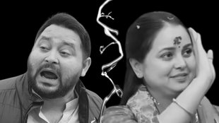 tejashwi yadav, rohini acharya, bihar