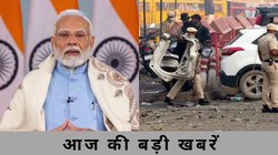 Top 5 News: पीएम मोदी करेंगे CCS की बैठक, शिवसेना के नाम और सिंबल पर सुप्रीम कोर्ट में अंतिम सुनवाई; पढ़ें आज की बड़ी खबरें