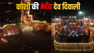 varanasi | dev diwali | kashi | pm modi |