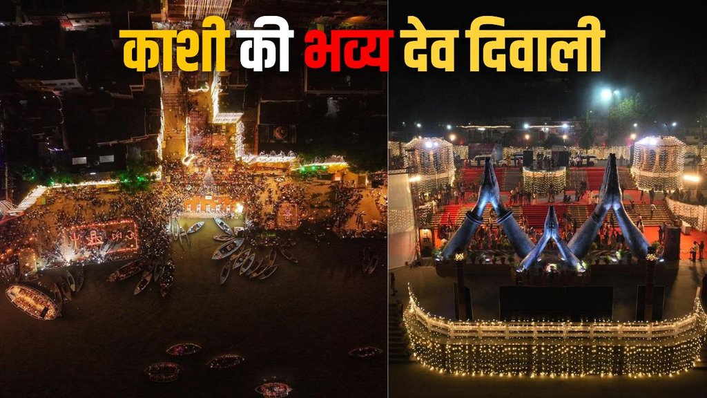 varanasi | dev diwali | kashi | pm modi | varanasi | dev diwali | kashi | pm modi |