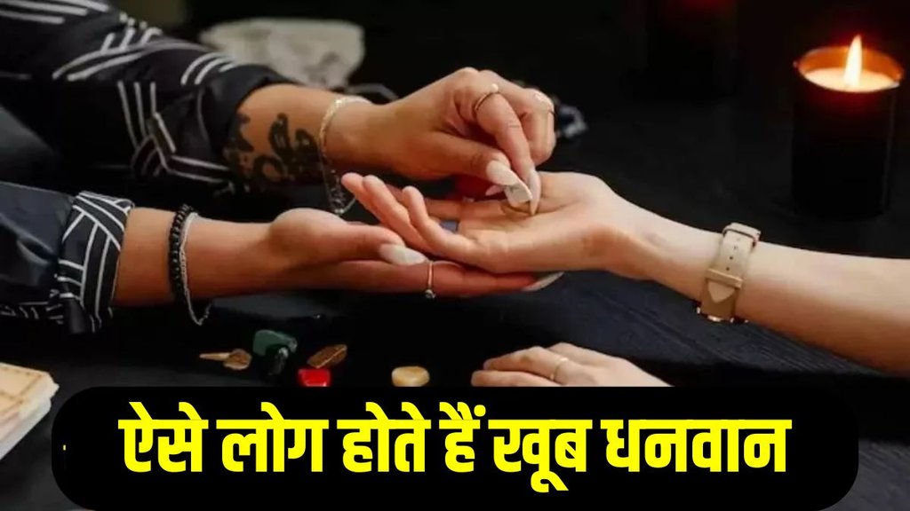 varg ke nishan hath me, palmistry