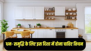 Kitchen Vastu Direction, vastu tips