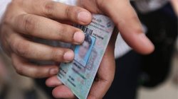 Bihar Assembly Election: अपना वोटर आईडी कार्ड ऑनलाइन कैसे डाउनलोड करें, जानें स्टेप-बाई-स्टेप प्रोसेस