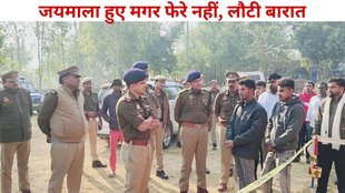 hardoi news, wedding, dj, shot, crime News