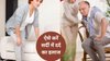 सर्दी में इन 2 कारणों से घुटनों, जोड़ों और कमर में होता है दर्द, तुरंत इन 8 उपायों को अपना लें तो फरवरी तक दर्द से मिल जाएगा छुटकारा, देखिए कैसे