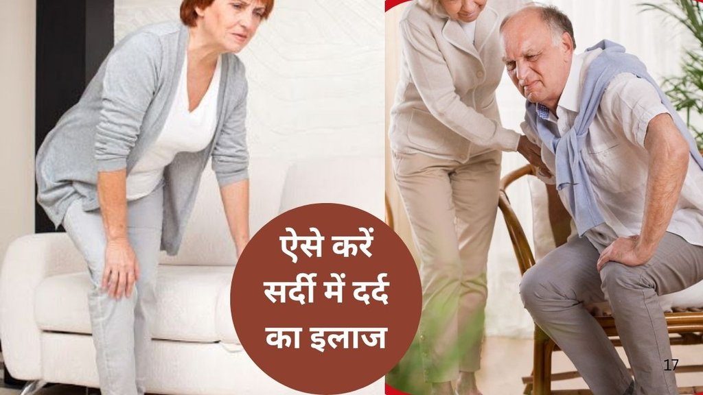 Winter joint pain tips, Joint care in winter, Arthritis in cold weather, How to prevent joint stiffness, Heat therapy for joints Winter joint pain tips, Joint care in winter, Arthritis in cold weather, How to prevent joint stiffness, Heat therapy for joints