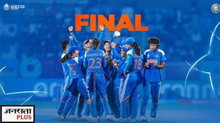 womens world cup final 2025 IND vs SA India Women cricket