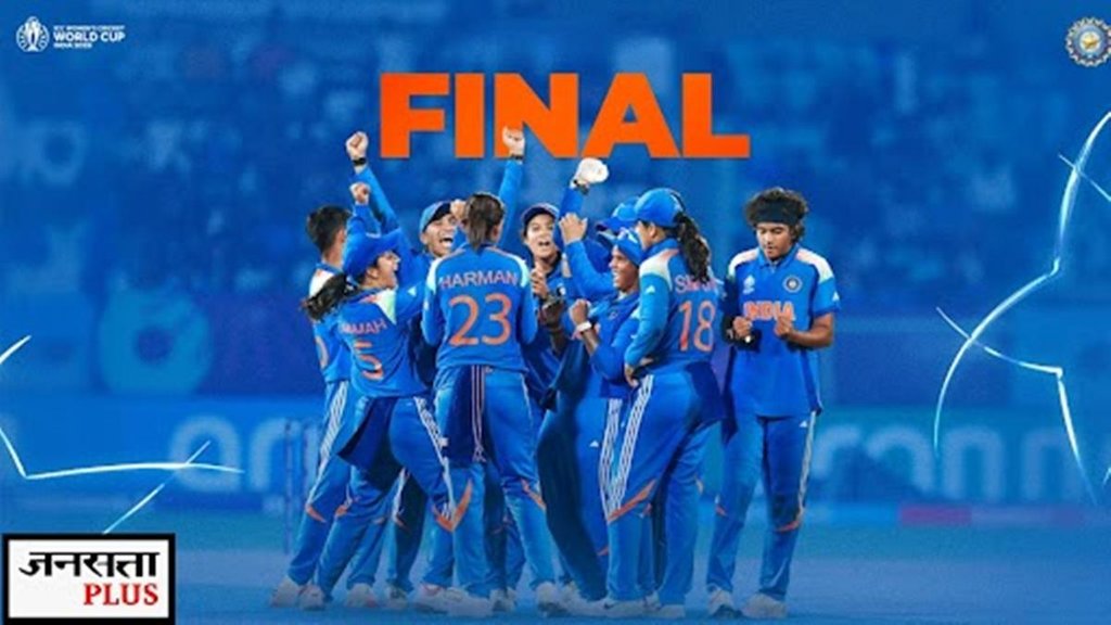womens world cup final 2025 IND vs SA India Women cricket