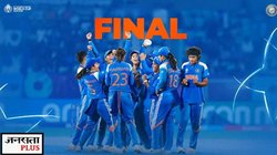 Women’s World Cup Final: भारतीय महिलाएं क्या दोहराएंगी 1983 की कहानी? 2005 और 2017 का दर्द मिटाने उतरेगी टीम इंडिया