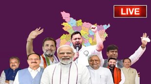 Bihar chunav, Bihar chunav 2025, Bihar election,Priyanka Gandhi,