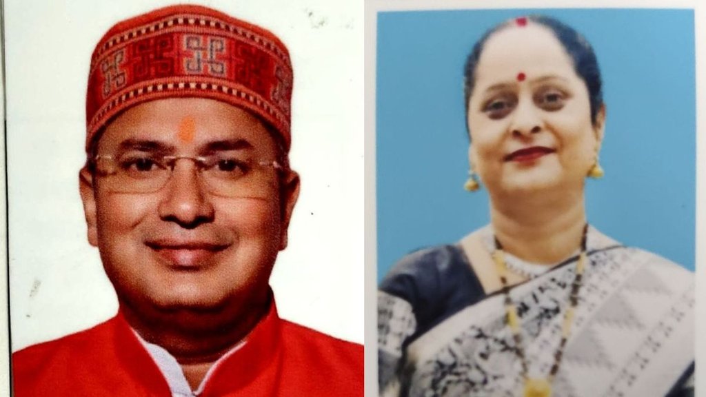 Madhuban assembly election result 2025, Madhuban seat vote counting, Madhuban assembly constituency