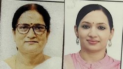 Parihar Election Result 2025: क्या परिहार विधानसभा सीट पर जीत हासिल कर पाएंगी गायत्री देवी? पिछले तीन बार से बीजेपी का कब्जा