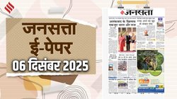 जनसत्ता आज का अखबार – 6 दिसंबर 2025, शनिवार का हिंदी समाचार पत्र – Today’s Hindi Newspaper, Jansatta ePaper (6 December)
