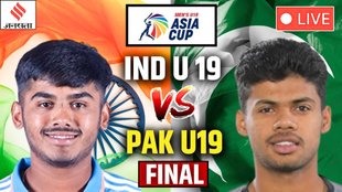 IND U19 vs PAK U19 live score, U19 Asia Cup 2025 Final, IND U19 vs PAK U19 Final, IND U19 vs PAK U19 today match, india u19 squad, PAK u19 squad, ind u19 vs PAK u19 cricket match scorecard, ind vs PAK live score, today match live score, live cricket score, India U19 vs Pakistan U19 cricket match, Ayush Mhatre, Yayin Rai, ACC Mens U19 Asia Cup 2025, ICC Academy Ground Dubai