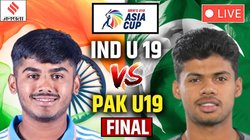 IND U19 vs PAK U19 Final Today Match: भारत-पाकिस्तान के बीच फाइनल मुकाबला, यहां पढ़ें लाइव अपडेट्स