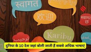 10 Countries with most languages