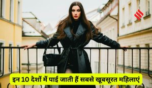 10 countries with most beautiful women