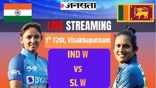india women vs Sri Lanka women 1st t20i match live streaming free tv Channels online app telecast where to watch ind w vs sl w cricket match today