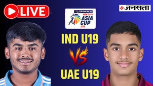 IND U19 vs UAE U19 live score, IND U19 vs UAE U19 today match Venue, india under 19 squad, UAE under 19 squad, IND U19 vs UAE U19 cricket match scorecard, IND U19 vs UAE U19 live score, today match live score, cricket score live, india U19 vs United Arab Emirates U19 live score, vaibhav suryavanshi, Ayush mhatre, vihan malhotra, yayin rai