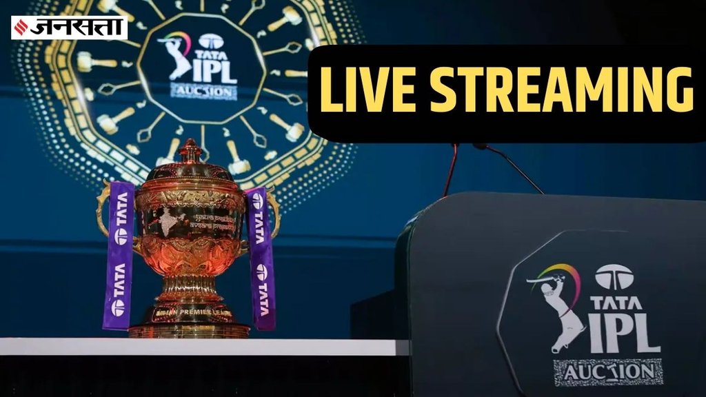 ipl auction live streaming, IPL Auction 2026 LIVE Streaming, IPL Auction 2026, LIVE Streaming, IPL 2026 Mini Auction, IPL 2026 Mini Auction LIVE Streaming, ipl 2026 auction date, venue and time, ipl auction 2025 live channel, IPL Auction 2026 Live Streaming Telecast Details Online Free India, IPL Auction 2026 Abu Dhabi, IPL Auction 2026 All Details ipl auction live streaming, IPL Auction 2026 LIVE Streaming, IPL Auction 2026, LIVE Streaming, IPL 2026 Mini Auction, IPL 2026 Mini Auction LIVE Streaming, ipl 2026 auction date, venue and time, ipl auction 2025 live channel, IPL Auction 2026 Live Streaming Telecast Details Online Free India, IPL Auction 2026 Abu Dhabi, IPL Auction 2026 All Details