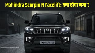 Mahindra Scorpio N Facelift 2026, Scorpio N facelift launch date, Mahindra Scorpio N new features