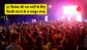 2026 new year party in delhi ncr noida gurgaon