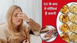 50 के बाद महिलाएं खाएं ये 5 सप्लीमेंट, कमजोरी होगी दूर और बॉडी बनेगी जवानी की तरह एनर्जेटिक, उम्र में भी होगा इज़ाफा