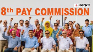 8th Pay Commission