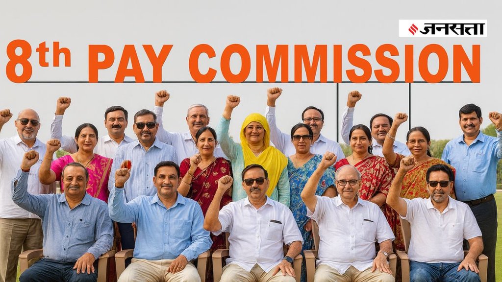 8th Pay Commission 8th Pay Commission