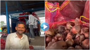 Farmer Viral video, Onion Prize, MP Farmer video viral, Onion sold just 2.30 rs kg