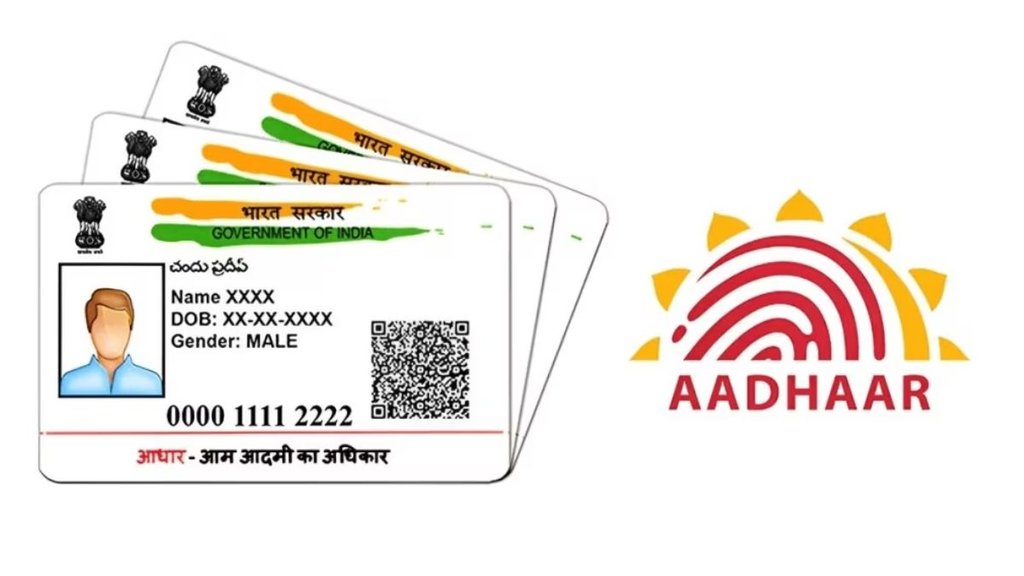 Aadhaar, Aadhaar Update December 2025, Aadhaar Update News