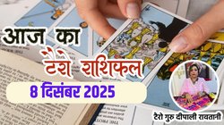 Aaj Ka Tarot Rashifal 08 December 2025: आज बन रहा सर्वार्थ सिद्धि योग, इन राशियों को मिलेगा भाग्य का साथ, आय में जबरदस्त वृद्धि के योग, जानें दैनिक टैरो राशिफल