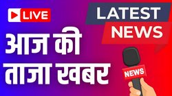 आज की ताजा खबर, हिंदी न्यूज़ 30 दिसंबर 2025 LIVE: मिशन बंगाल पर अमित शाह की नजर, तीन दिन के दौरे पर होंगे गृहमंत्री