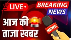 आज की ताजा खबर, हिंदी न्यूज़ 22 दिसंबर 2025 LIVE: अगस्ता वेस्टलैंड मामले में होगी सुनवाई, बिचौलिए ने लगाई है याचिका
