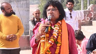 acharya kaushik ji maharaj, acharya kaushik ji maharaj ke upay, Skin Whitening