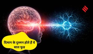 Foods That Are Enemies for Brain