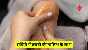 Why massage feet with oil at night