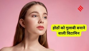 Vitamin for chapped lips