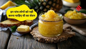 Who Should not eat Ghee