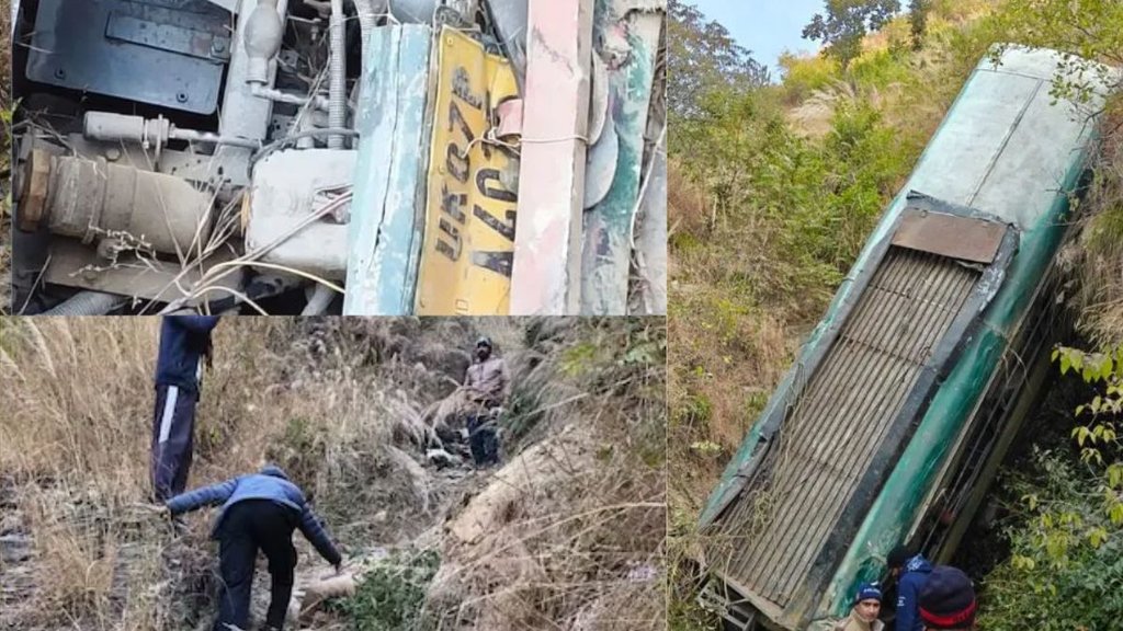 Almora News | latest news | hindi news | bus accident news