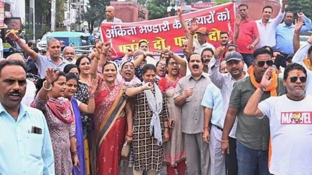 Ankita Bhandari murder case, Urmila Sanawar Ankita Bhandari murder case, Ankita Bhandari murder case, Dushyant Gautam