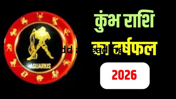 Aquarius Yearly Horoscope 2026, kumbh rashifal 2026