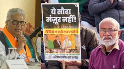 ‘अरावली में खनन पर पूर्ण रोक से कांग्रेस परेशान’, अशोक गहलोत का जिक्र कर भूपेंद्र यादव ने जयराम रमेश को दी ये सलाह