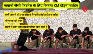 Army like body fitness